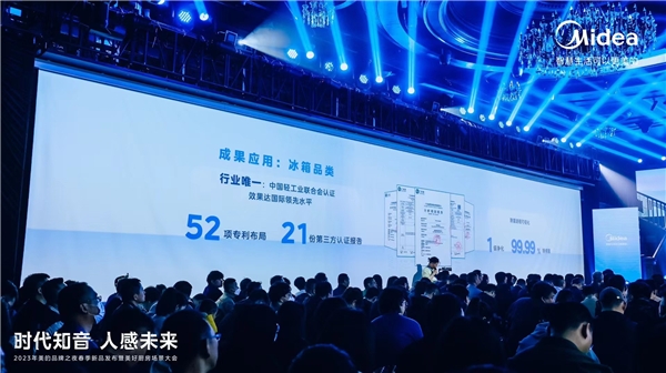 科技驱动叠加绿色智能产业新政,新赛道激活冰箱产业变革新势能(图3) 科技驱动叠加绿色智能产业新政,新赛道激活冰箱产业变革新势能(图3)