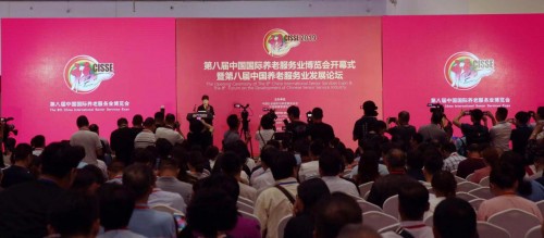 建投控股多个养老项目亮相第八届中国国际养老服务业博览会(图1)