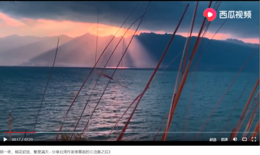 阿郎之声：成为西瓜视频的“深夜食堂”(图3)