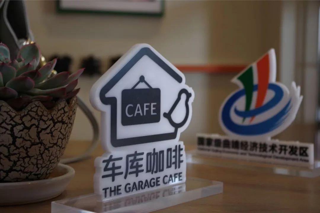 “曲靖模式”先行项目——翼开科技,成功在曲落地扎根(图4) “曲靖模式”先行项目——翼开科技,成功在曲落地扎根(图4)