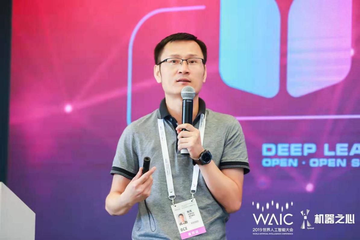 华为云ModelArts亮相WAIC大会，让AI拥有无限可能(图1)