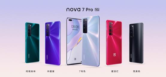 华为nova7系列超美5G轻旗舰来袭(图3)