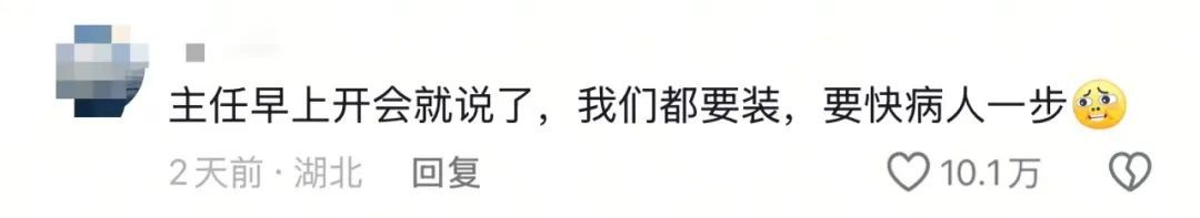 媒体管家上海软闻2025 ：医生自嘲“天塌了”，患者查DeepSeek“质疑”治疗方案，而且它对了(图3)