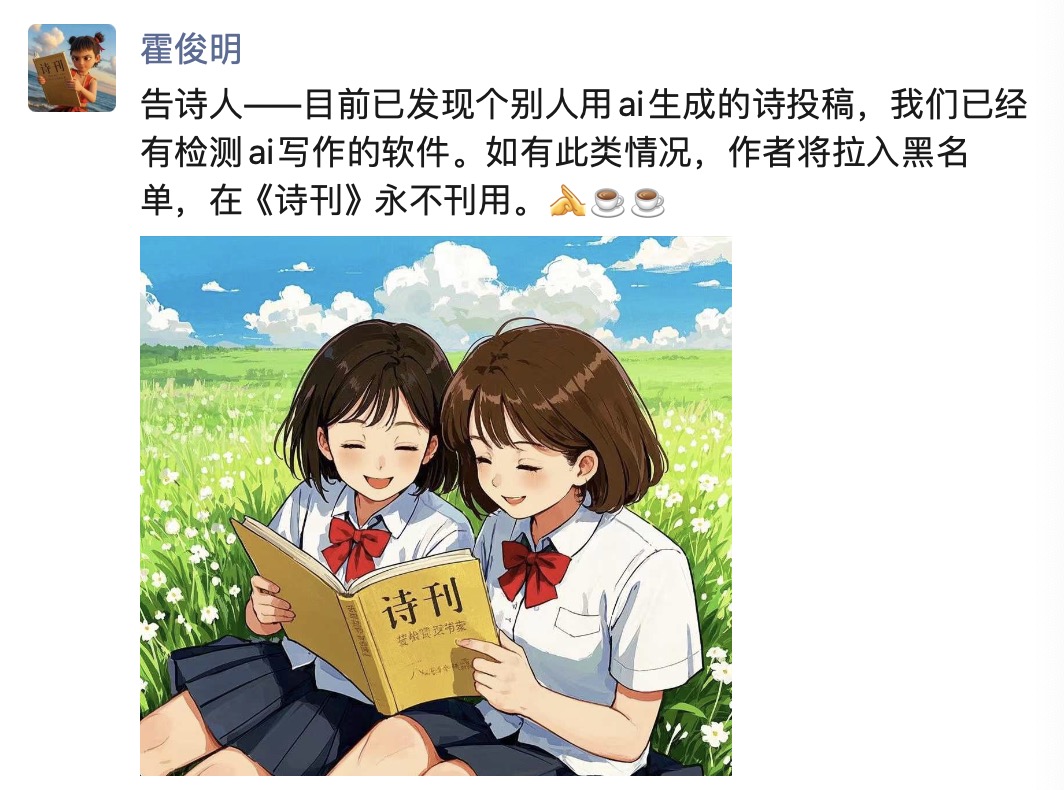 媒体管家 ：文学花边·现场｜原创文学遇上DeepSeek，是敌是友？(图3)