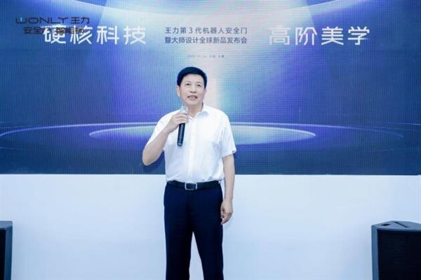 门博会首日聚焦全场！王力重磅新品发布、百万级网红打卡、主流媒体报道，火爆出圈！(图4)