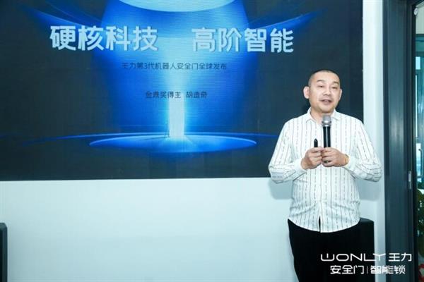 门博会首日聚焦全场！王力重磅新品发布、百万级网红打卡、主流媒体报道，火爆出圈！(图5)