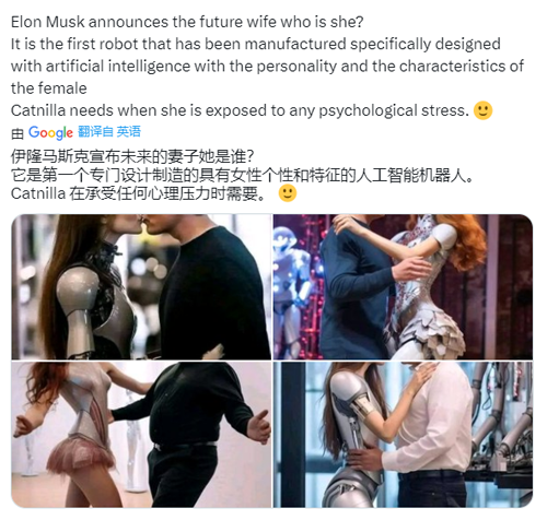 马斯克和美女机器人热吻？(图8)