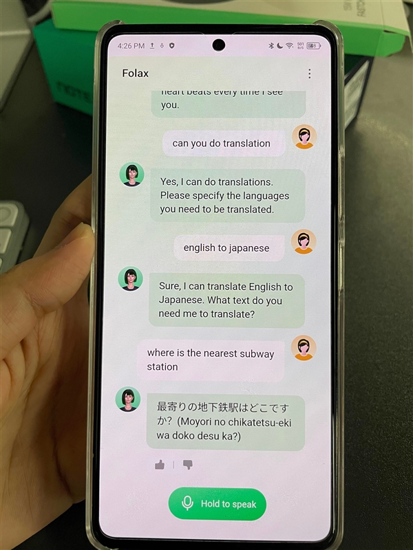 首款接入ChatGPT的手机！曝传音开始内测AI语音助手：流畅对话(图2)