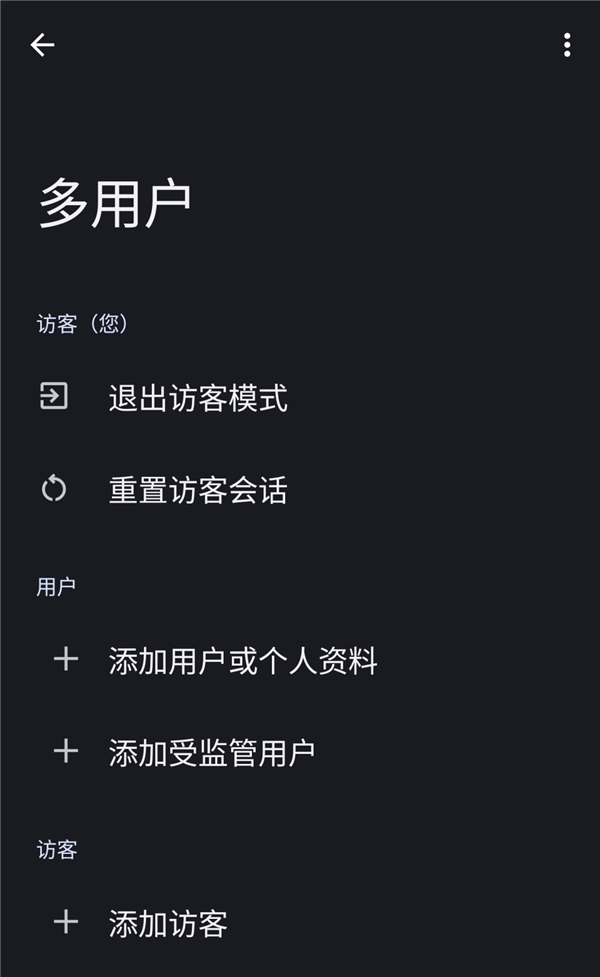 安卓14终于来了！但是 新功能都是从国产厂商偷的(图14)