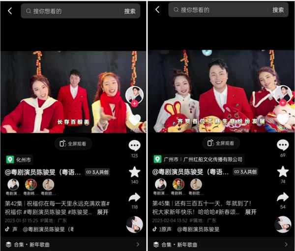 粤剧新生代演员唱活百年戏腔  直播打赏让他在第二舞台找到认同感(图2)