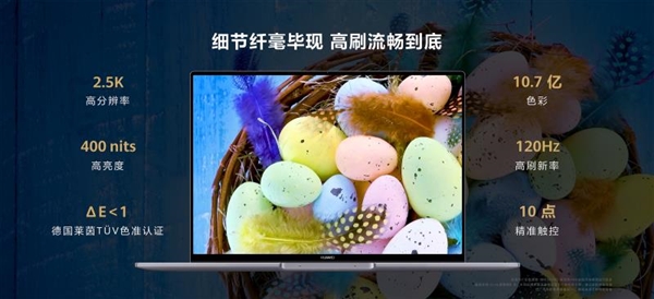 性能便携“一网打尽”！华为MateBook 14s 2023发布：6799元起(图3)