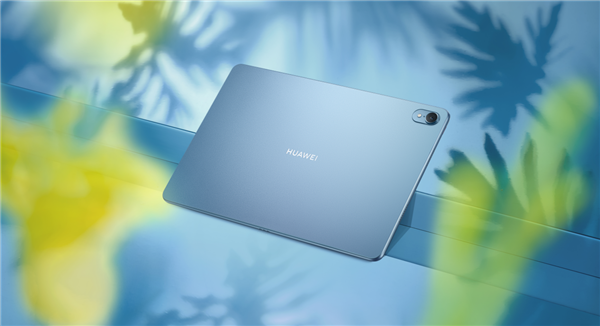 华为首款轻旗舰华为MatePad Air发布：让办公变成一件轻松快乐的事儿(图4)