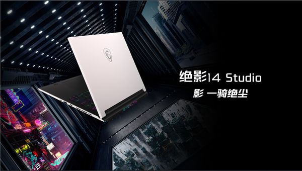 微星笔记本618大促至高直降5000元，泰坦GP78 HX爆款配置10999拿下(图4)